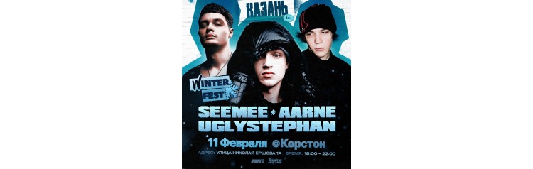 Winter Fest  Aarne  SEEMEE  uglystephan (2024-03-22)