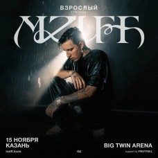 mzlff  1511  Казань  Big Twin Arena (2024-11-15)