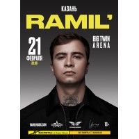 Ramil (2026-02-21)