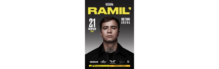 Ramil (2026-02-21) Ramil (2026-02-21)