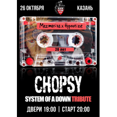 SYSTEM OF A DOWN by CHOPSY Казань (2025-10-26)