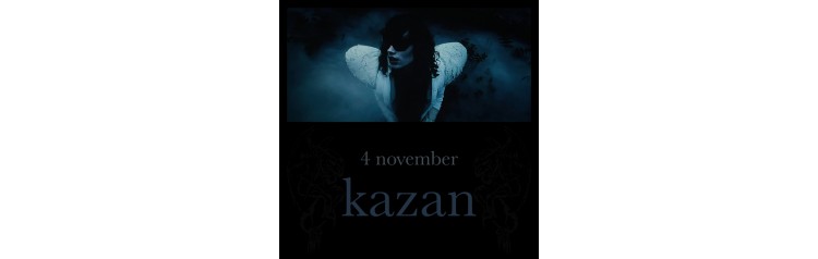 deathmarried 4 Ноября Казань (2025-11-04)