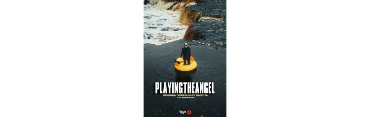 PLAYINGTHEANGEL КОНЦЕРТ В КАЗАНИ (2025-10-21)