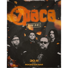 3011  7РасаТяжелое  Казань (2025-11-30) 3011  7РасаТяжелое  Казань (2025-11-30)