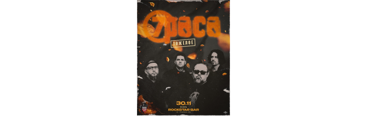 3011  7РасаТяжелое  Казань (2025-11-30) 3011  7РасаТяжелое  Казань (2025-11-30)