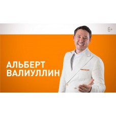 Альберт Валиуллин ДК Мирный (2025-11-01)