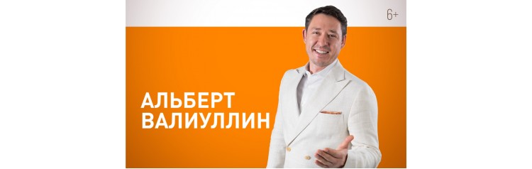 Альберт Валиуллин ДК Мирный (2025-11-01)