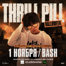 Thrill Pill  1 Ноября  Казань (2025-11-01)