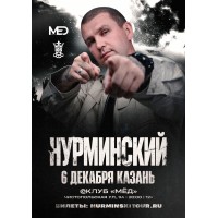 Нурминский  Казань  6 декабря  MЁD Kitchen (2025-12-06)