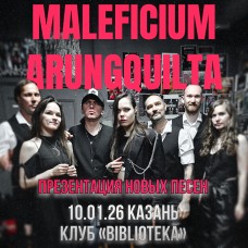 MA в Казани 10012026 (2026-01-10) MA в Казани 10012026 (2026-01-10)