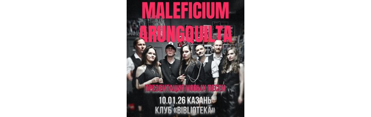 MA в Казани 10012026 (2026-01-10) MA в Казани 10012026 (2026-01-10)