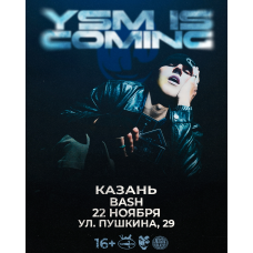 Первый сольный концерт YASMI в Казани (2025-11-22) Первый сольный концерт YASMI в Казани (2025-11-22)