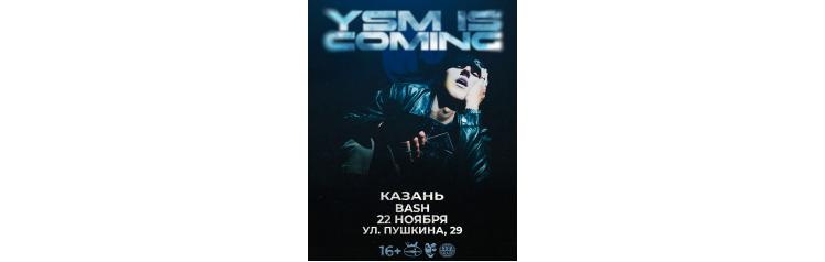 Первый сольный концерт YASMI в Казани (2025-11-22) Первый сольный концерт YASMI в Казани (2025-11-22)