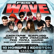Wave Festival Elyaplugg Шайни Baby Cute Полка Huzzy B Джон Гарик Паранойя PINQ Wipo ФАКШИЗА (2025-11-16) Wave Festival Elyaplugg Шайни Baby Cute Полка Huzzy B Джон Гарик Паранойя PINQ Wipo ФАКШИЗА (2025-11-16)