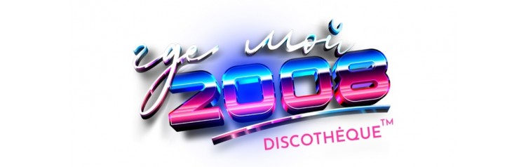 ГДЕ МОЙ 2008 ЛОКОМОТИВ (2026-08-08)