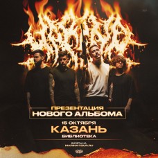 151026  Marina  Казань Biblioteka (2026-10-15)